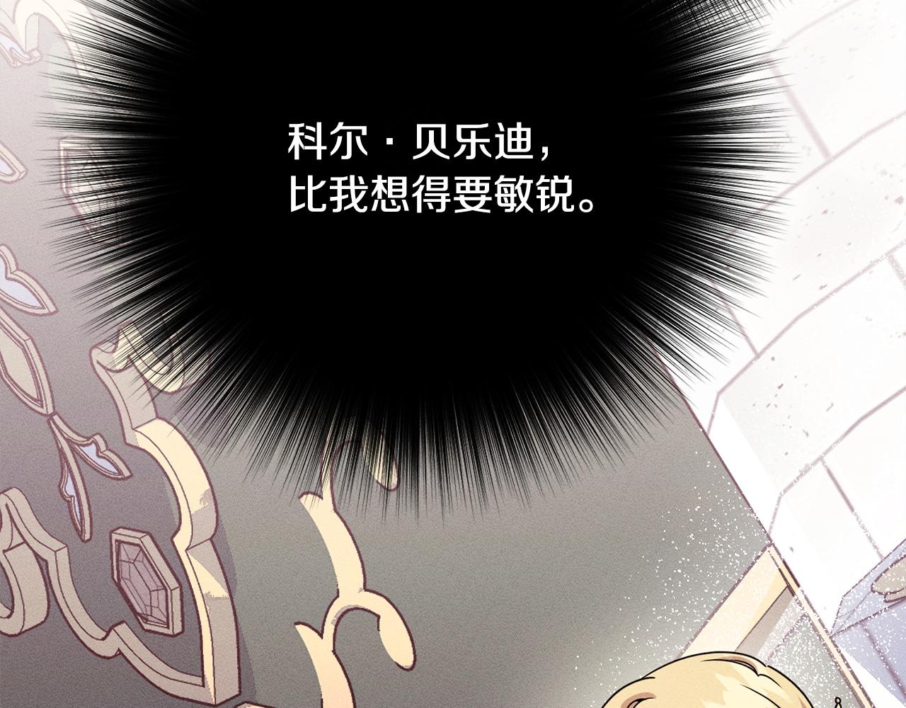 第23话 品酒大会(1/5)-第23话
