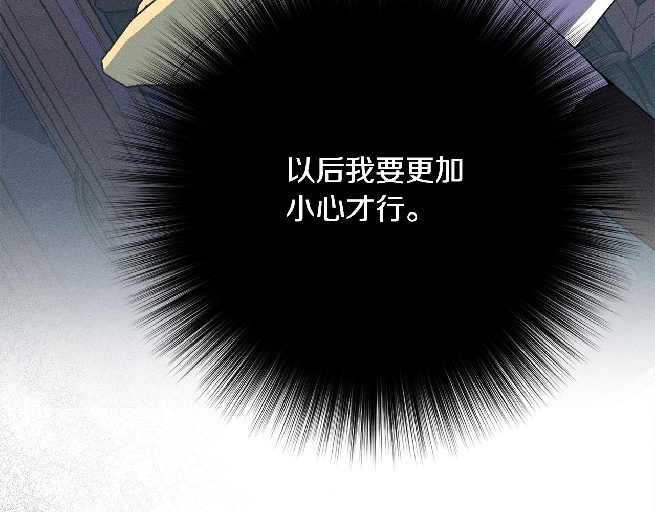 第23话 品酒大会(1/5)-第23话