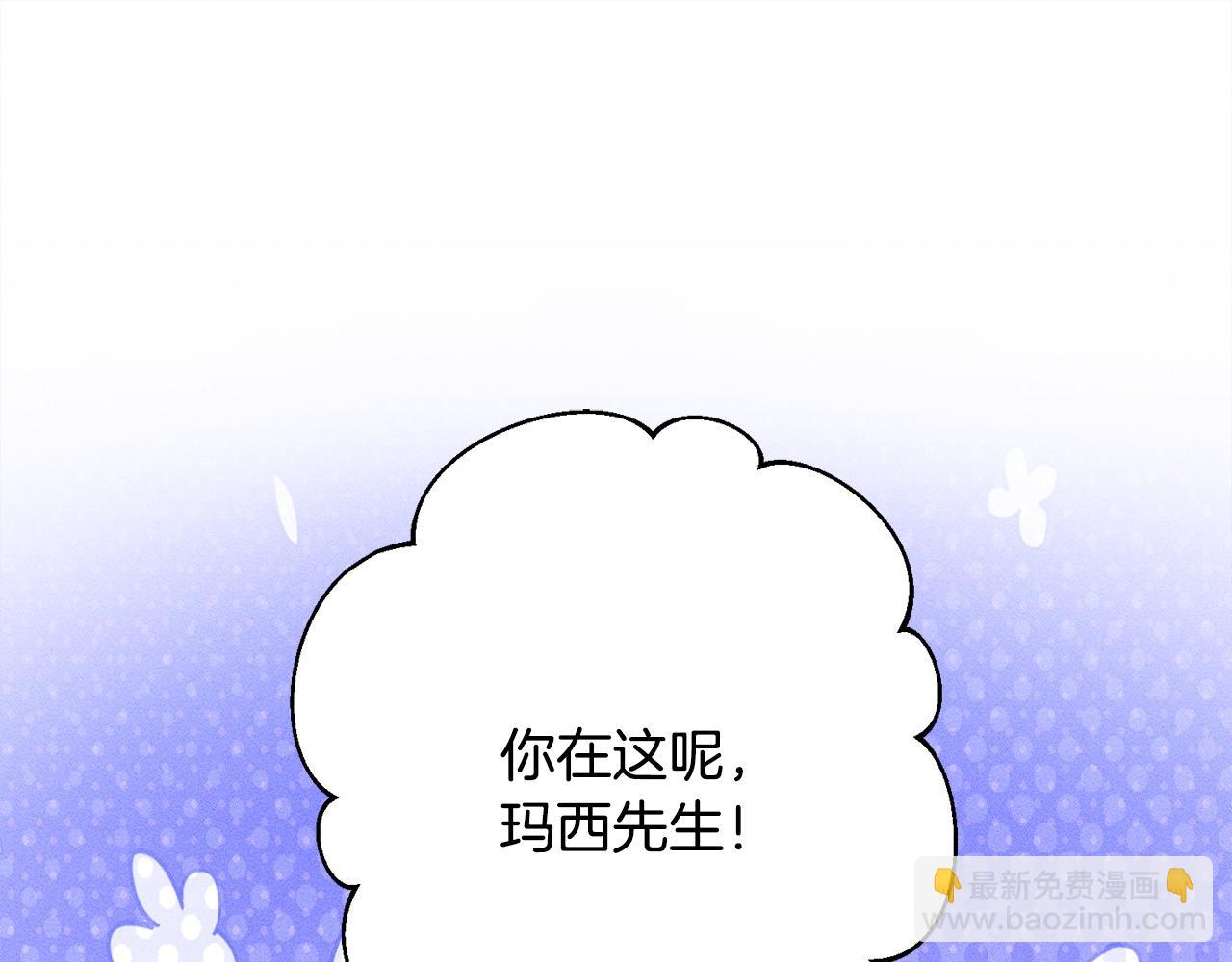 第23话 品酒大会(1/5)-第23话