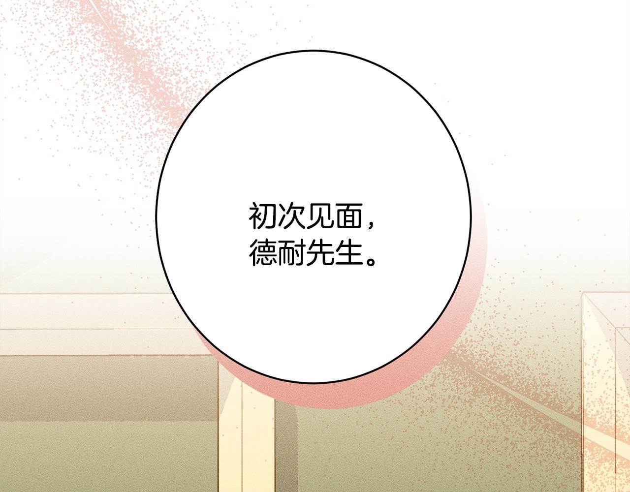 第23话 品酒大会(1/5)-第23话
