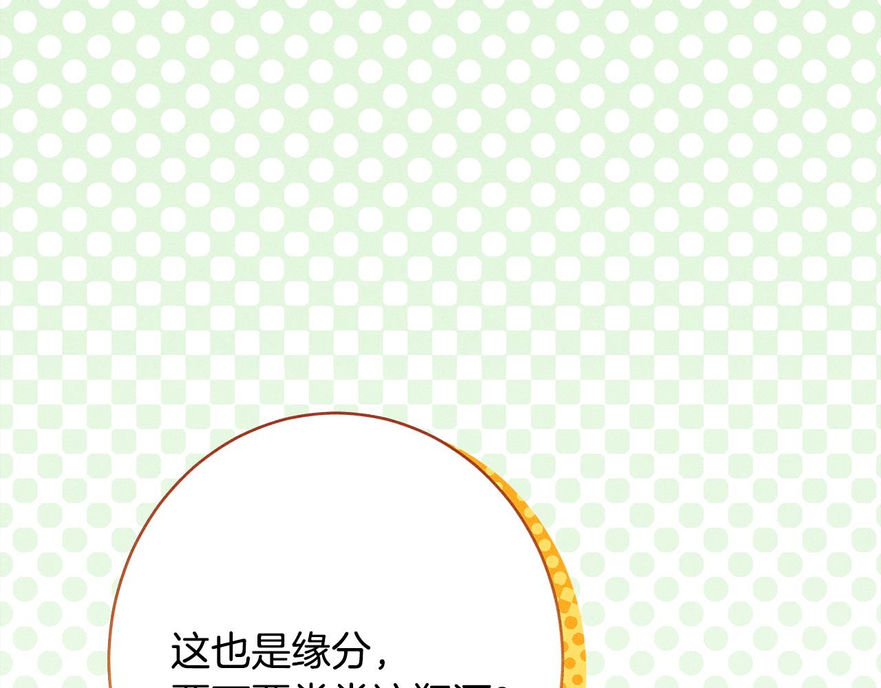 第23话 品酒大会(1/5)-第23话