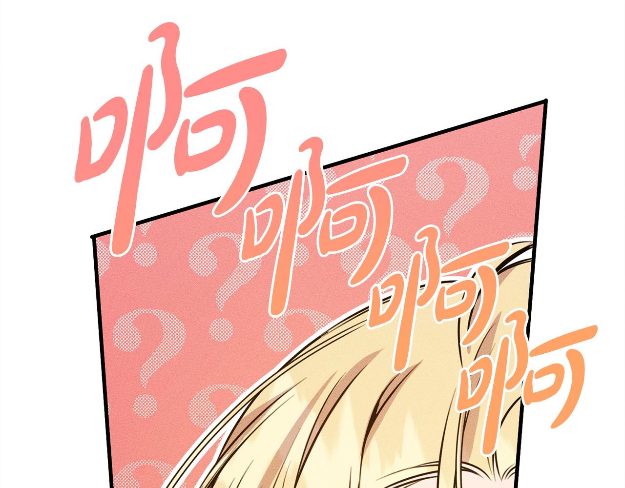 第25话 自我怀疑(1/6)-第25话