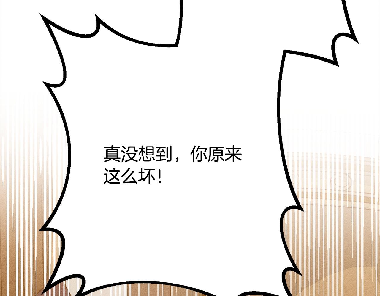 第25话 自我怀疑(1/6)-第25话