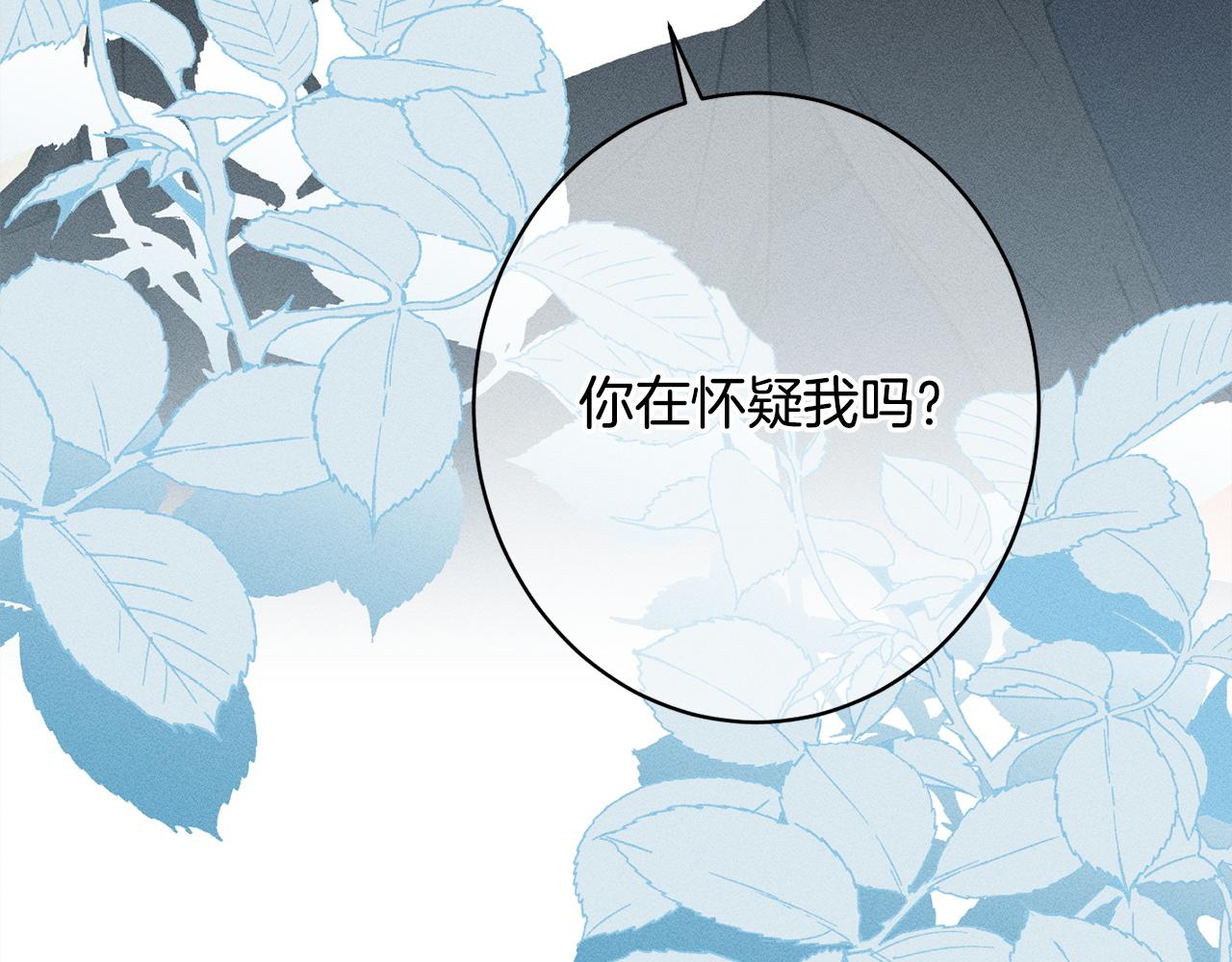 第25话 自我怀疑(1/6)-第25话
