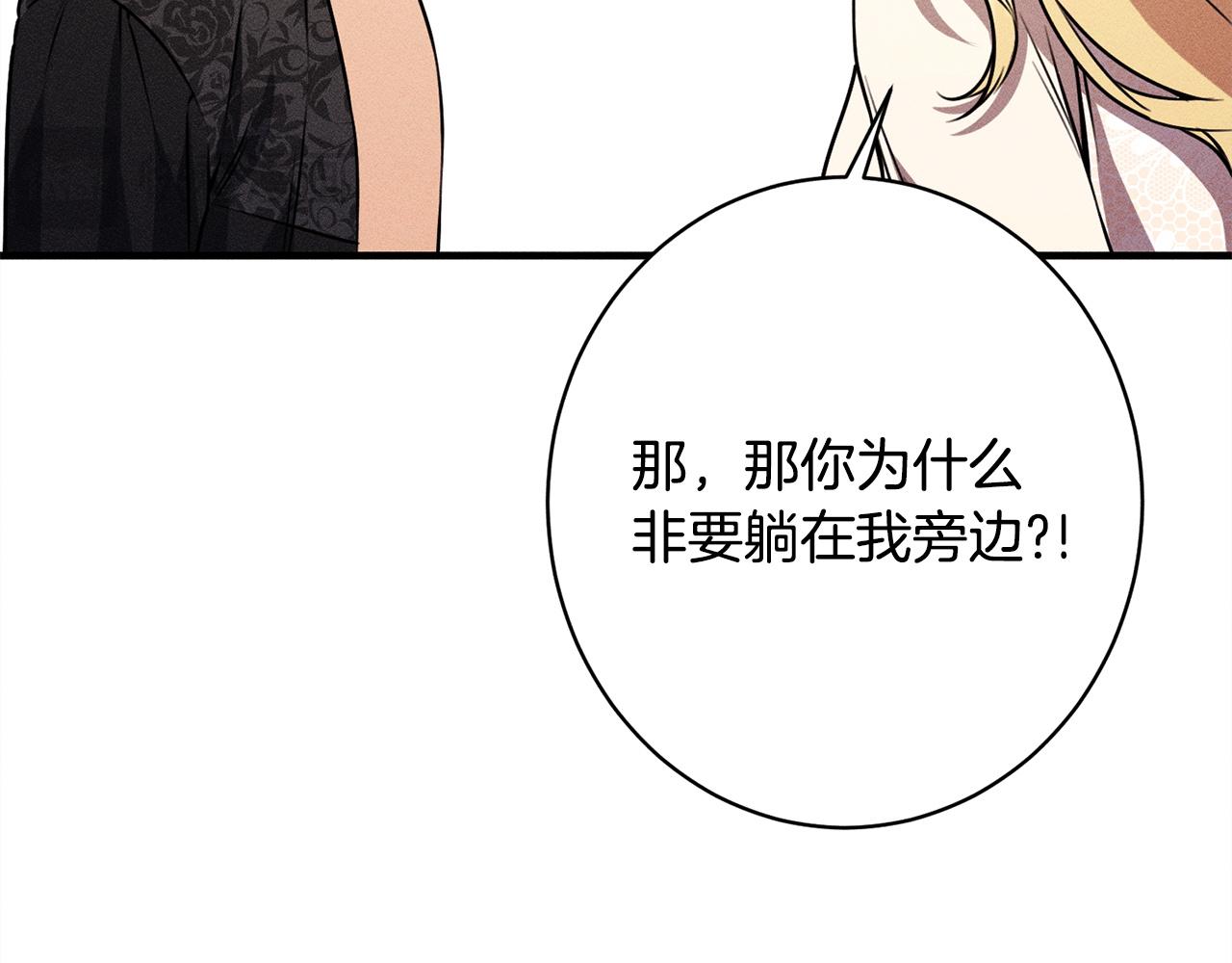 第25话 自我怀疑(1/6)-第25话