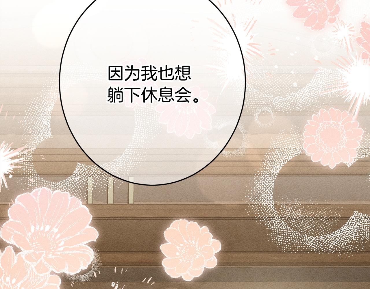 第25话 自我怀疑(1/6)-第25话