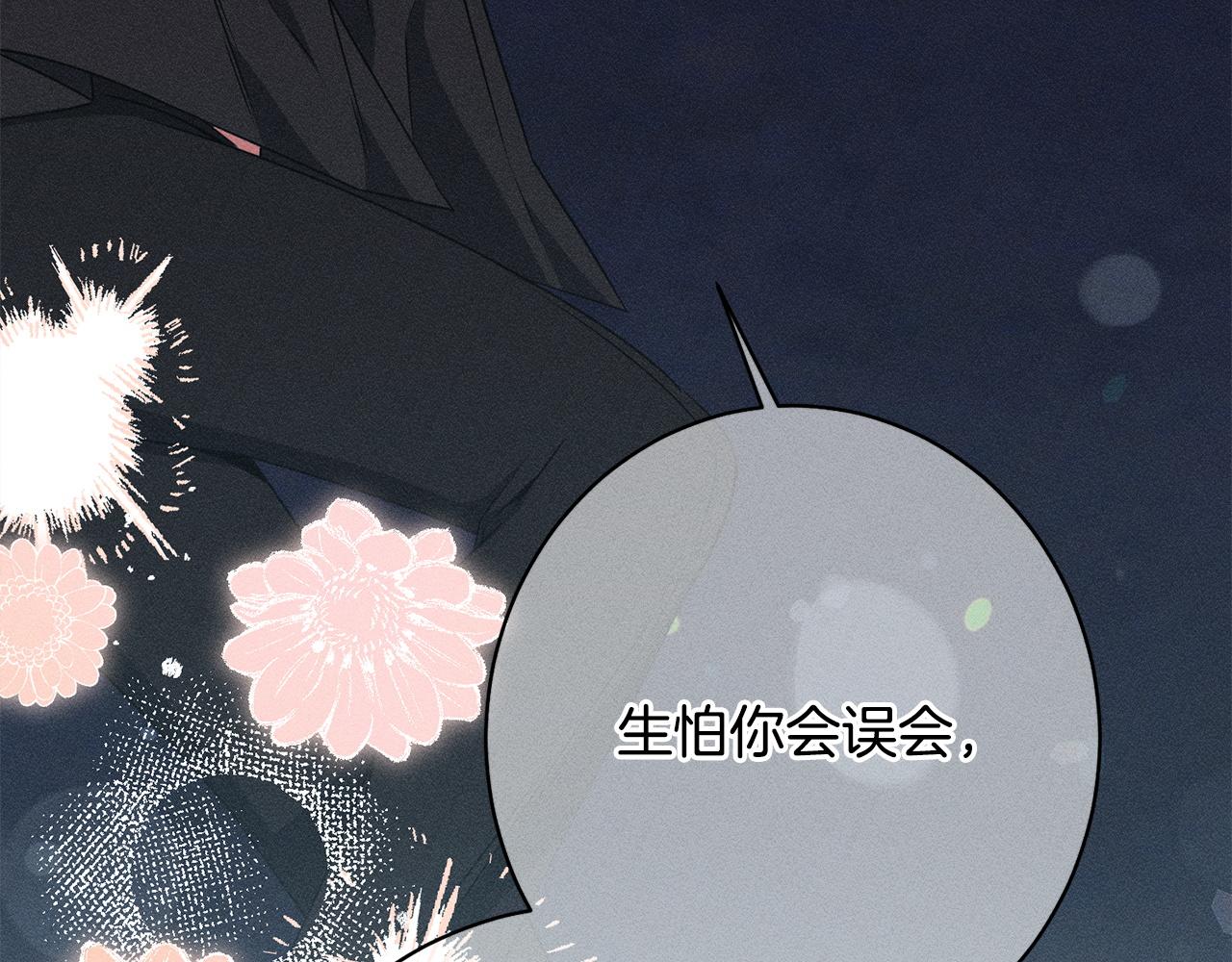 第25话 自我怀疑(1/6)-第25话