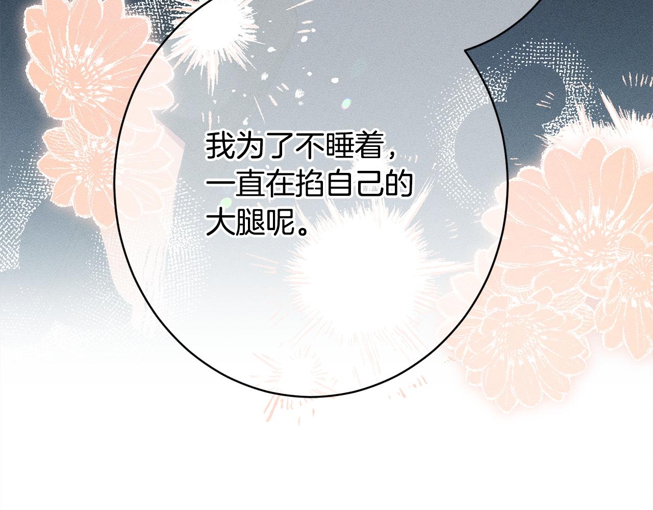 第25话 自我怀疑(1/6)-第25话