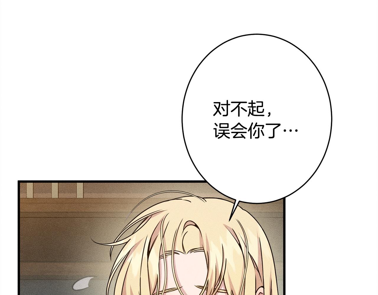 第25话 自我怀疑(1/6)-第25话