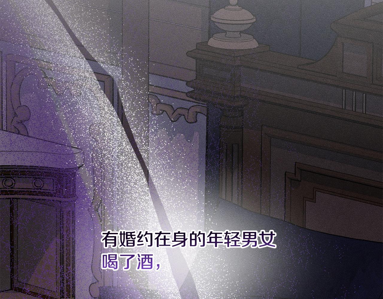 第25话 自我怀疑(1/6)-第25话