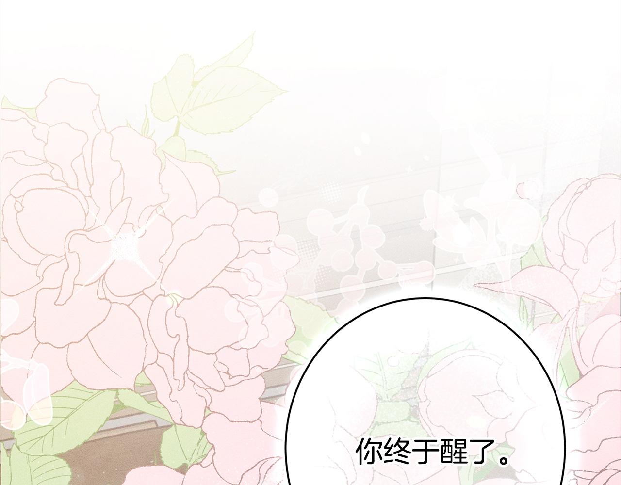 第25话 自我怀疑(1/6)-第25话