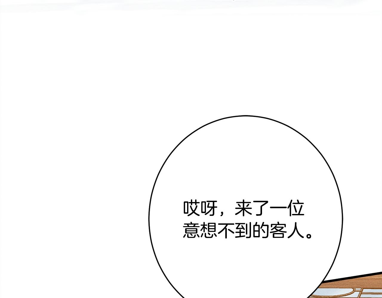 第27话 剑拔弩张(1/5)-第27话