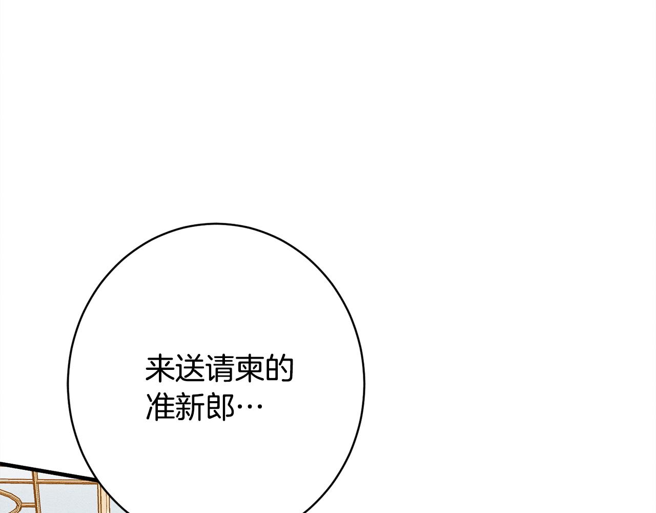 第27话 剑拔弩张(1/5)-第27话