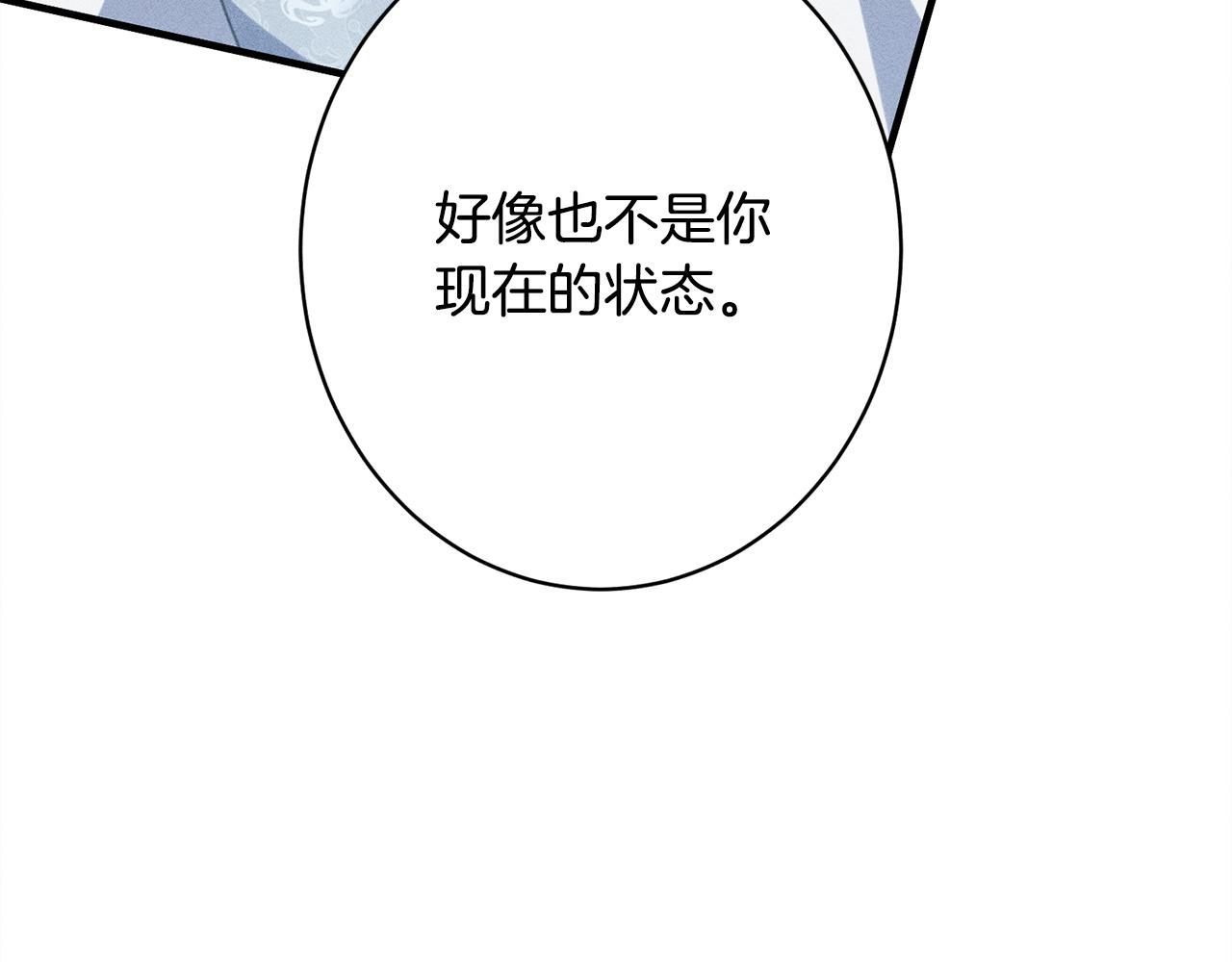 第27话 剑拔弩张(1/5)-第27话