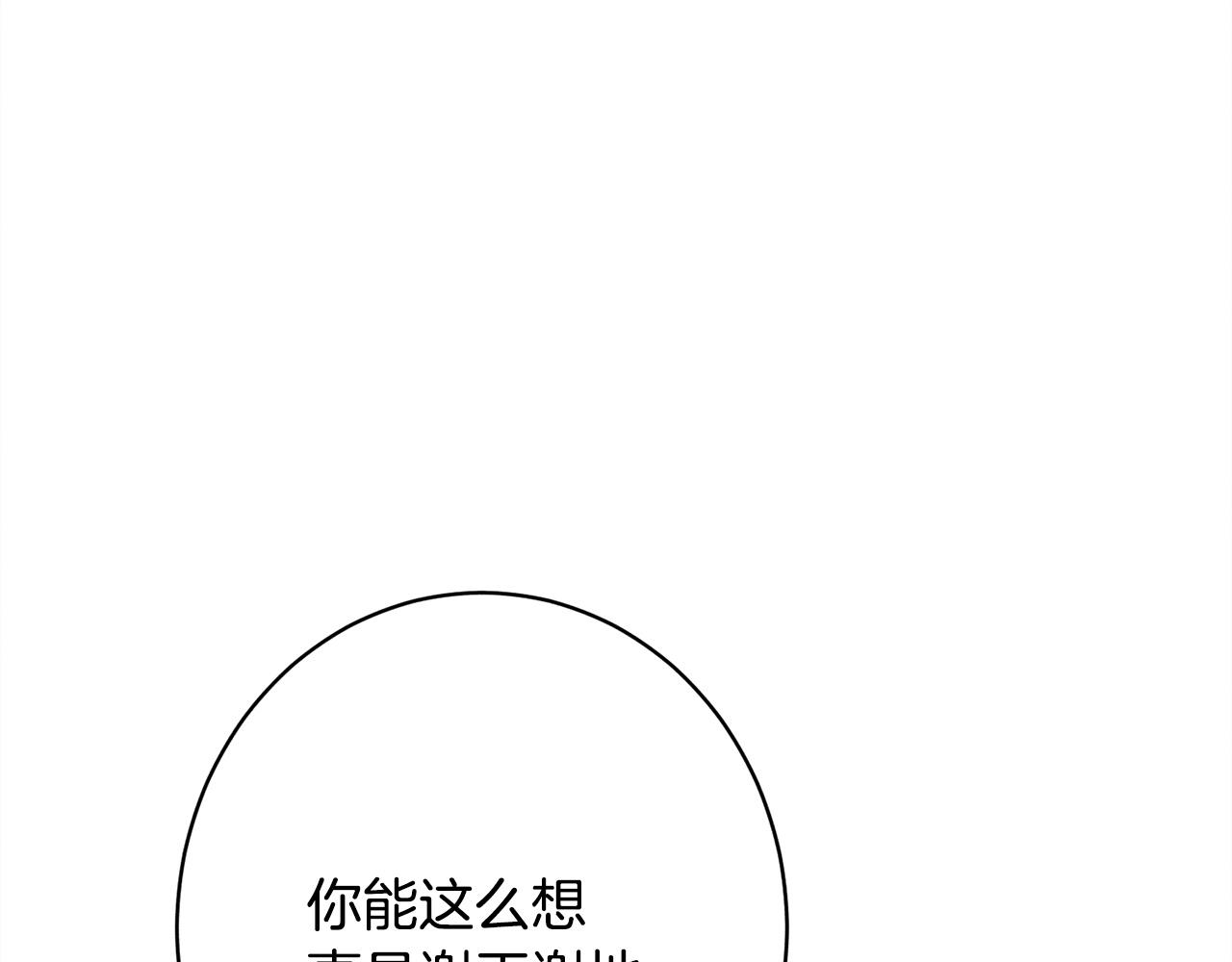 第27话 剑拔弩张(1/5)-第27话