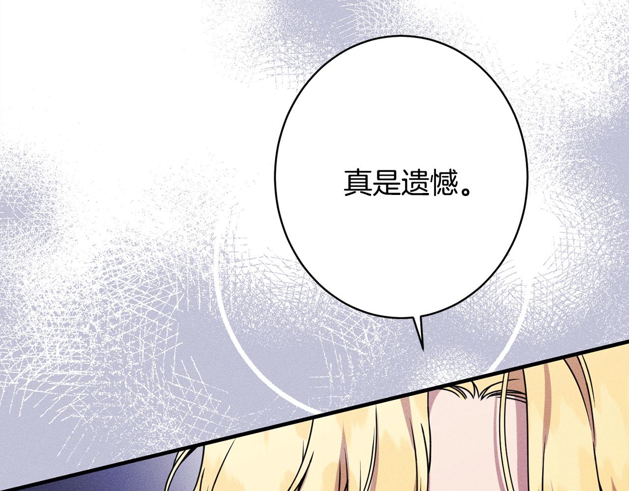 第27话 剑拔弩张(1/5)-第27话