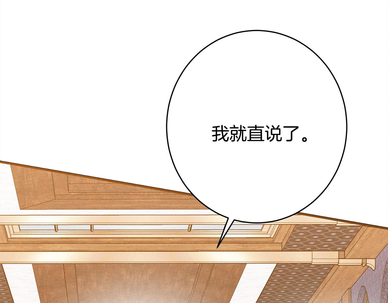 第27话 剑拔弩张(1/5)-第27话