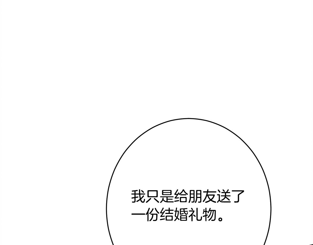 第27话 剑拔弩张(1/5)-第27话