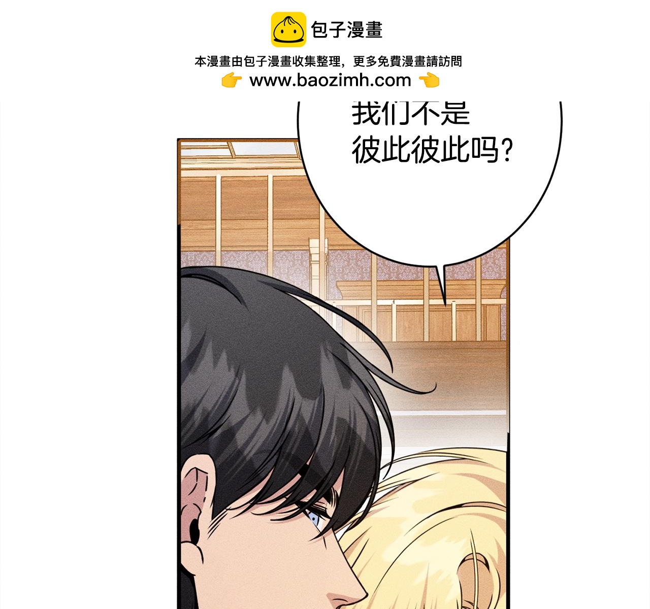 第27话 剑拔弩张(1/5)-第27话