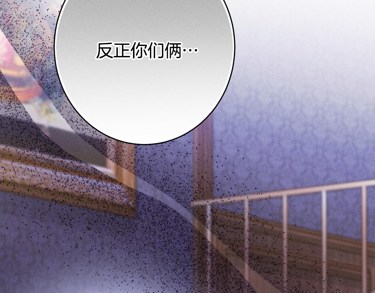 第27话 剑拔弩张(1/5)-第27话