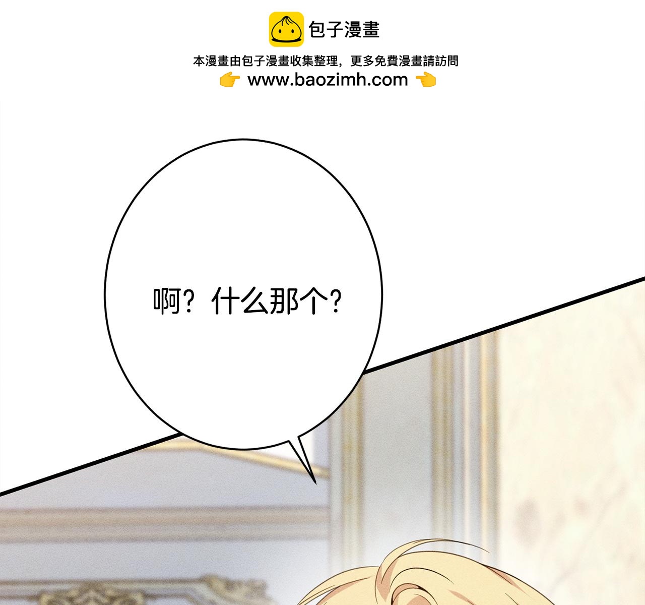 第29话 怀疑误会(1/5)-第29话