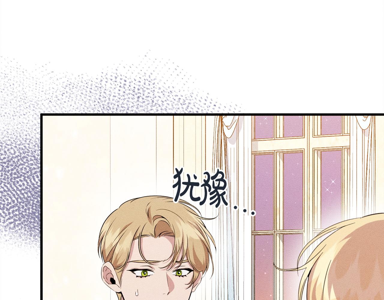 第29话 怀疑误会(1/5)-第29话
