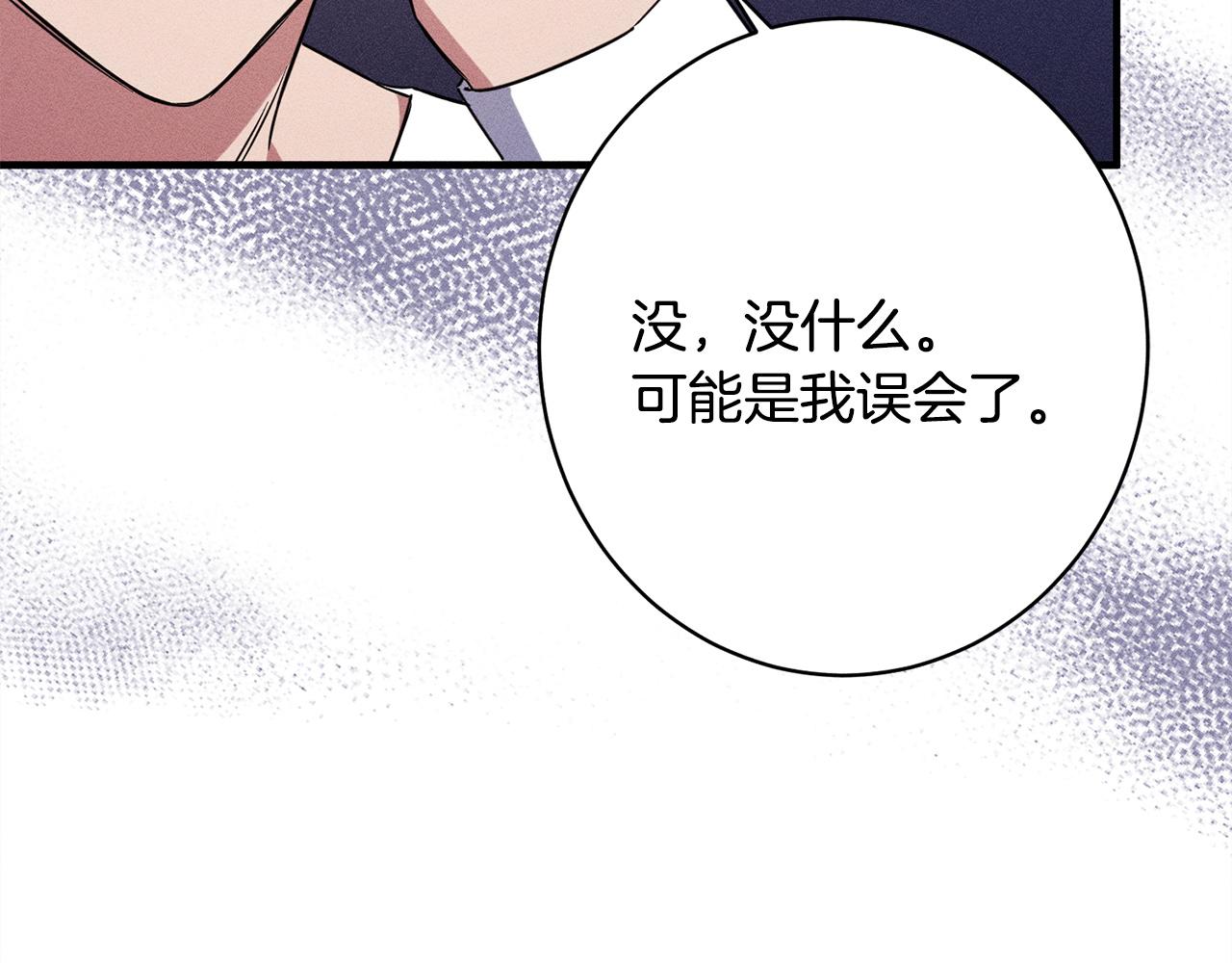第29话 怀疑误会(1/5)-第29话
