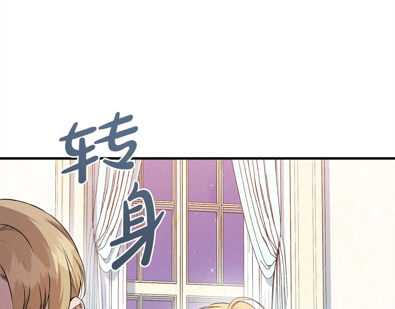 第29话 怀疑误会(1/5)-第29话