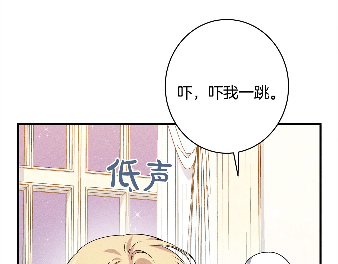 第29话 怀疑误会(1/5)-第29话