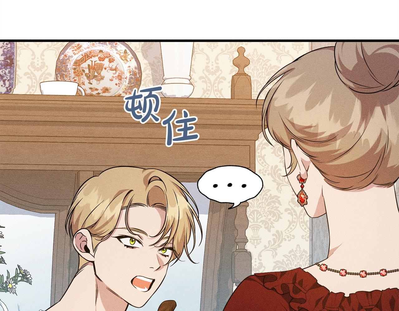 第29话 怀疑误会(1/5)-第29话