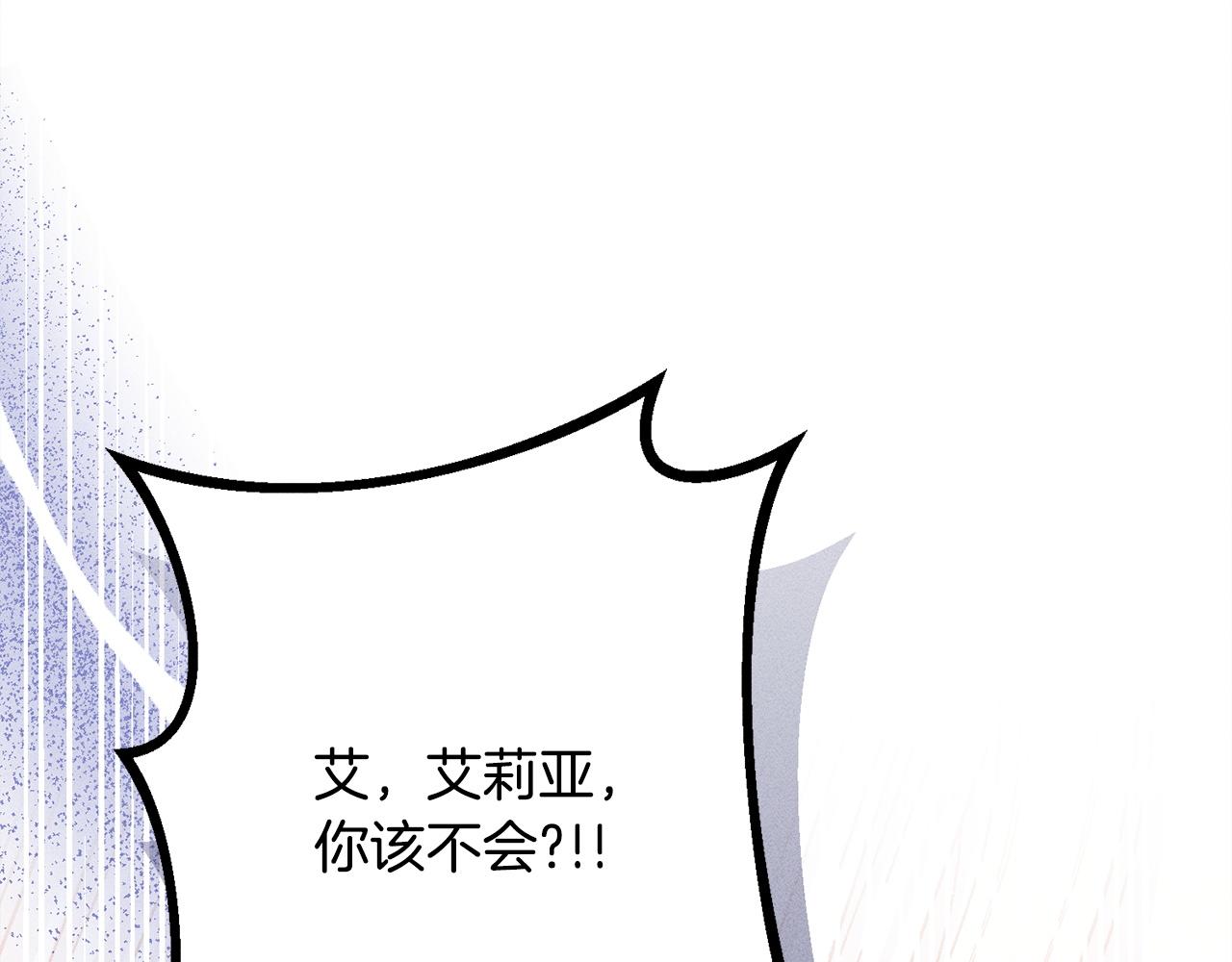 第29话 怀疑误会(1/5)-第29话