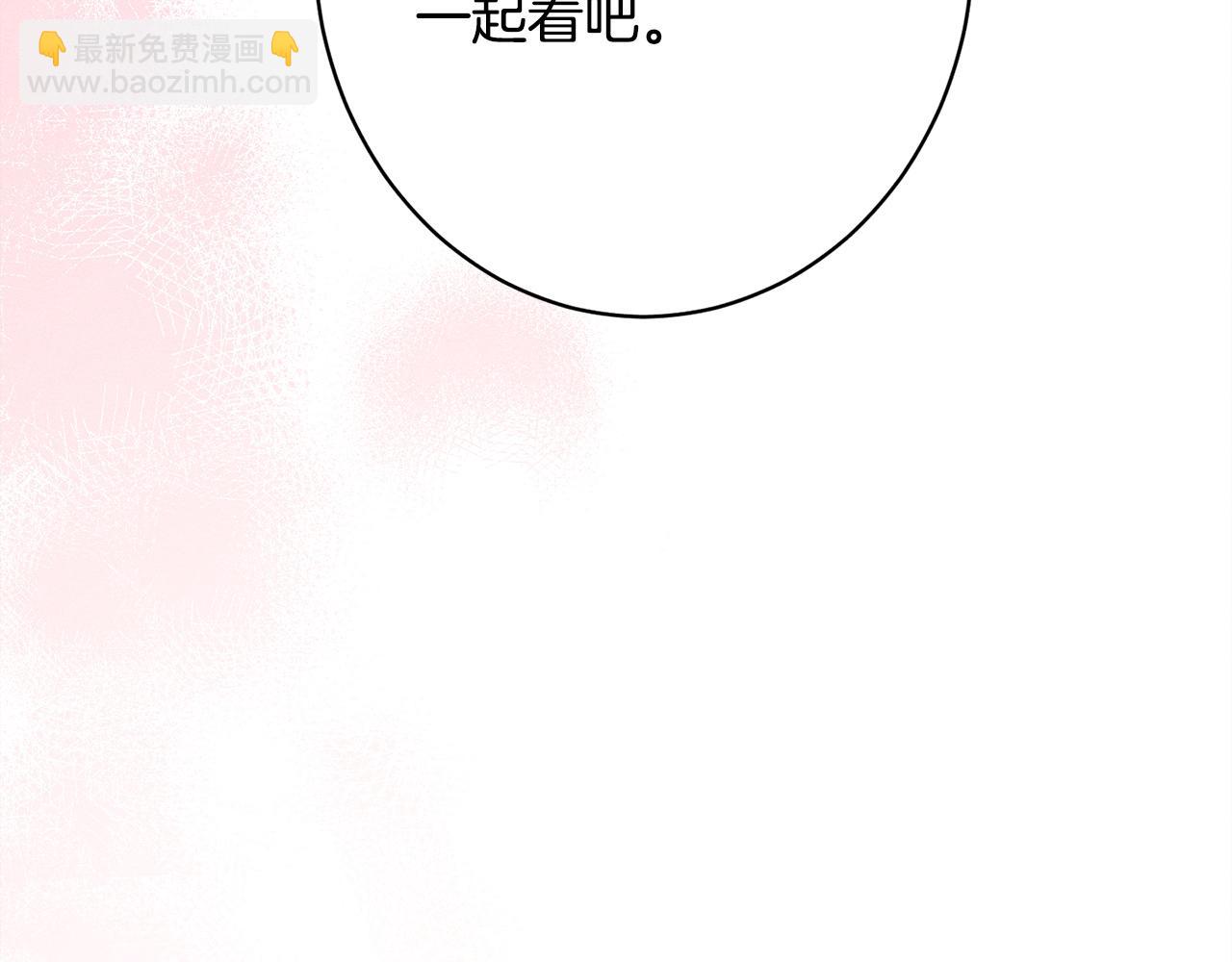 第31话 坦诚相见(1/5)-第31话