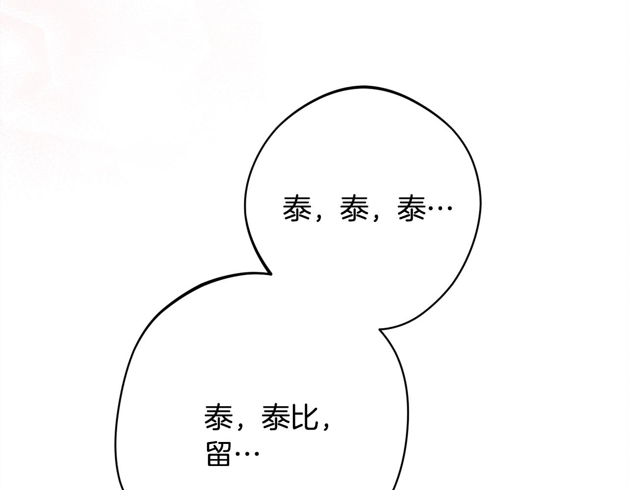 第31话 坦诚相见(1/5)-第31话