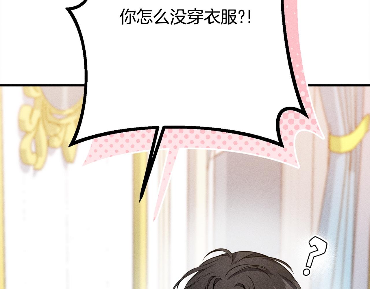 第31话 坦诚相见(1/5)-第31话