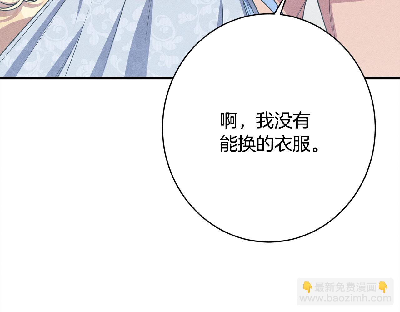 第31话 坦诚相见(1/5)-第31话