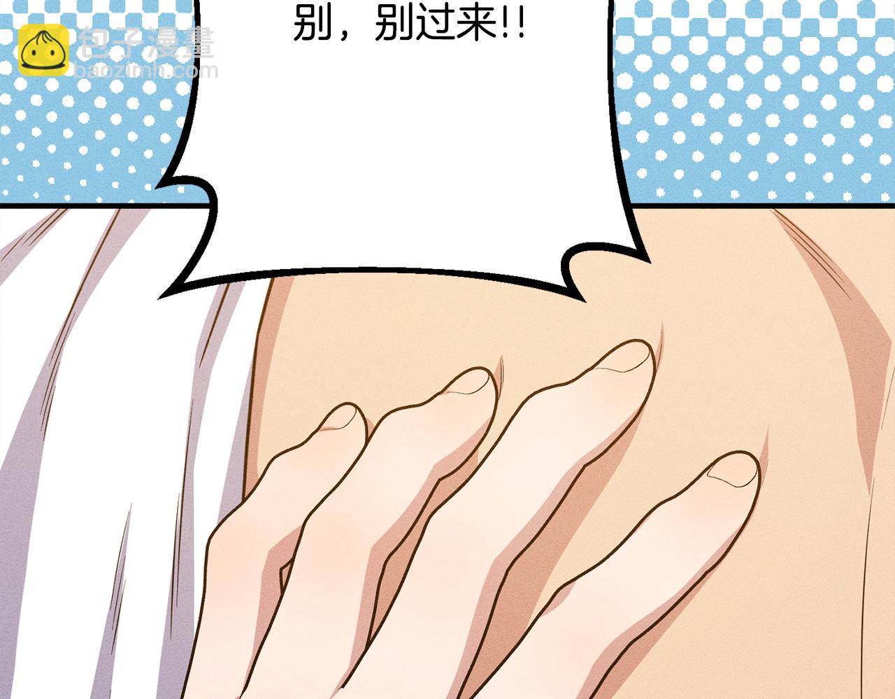 第31话 坦诚相见(1/5)-第31话