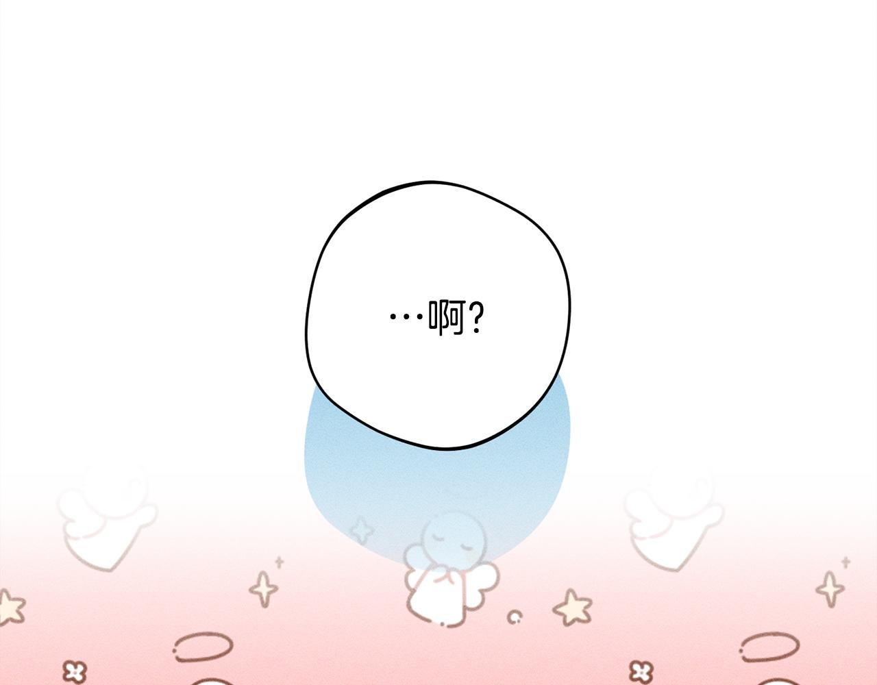 第31话 坦诚相见(1/5)-第31话