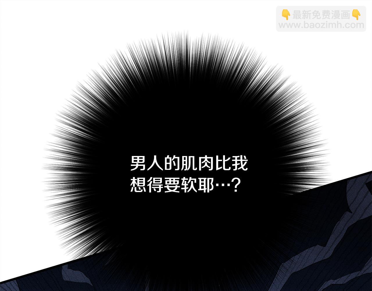 第31话 坦诚相见(1/5)-第31话