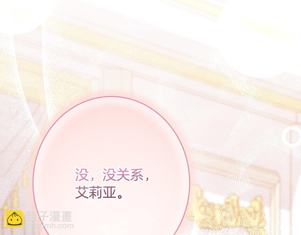 第31话 坦诚相见(1/5)-第31话
