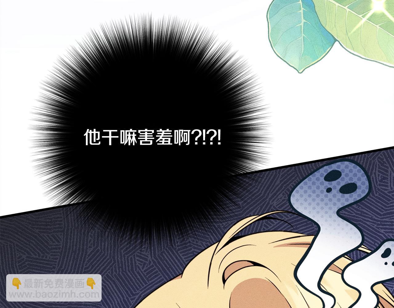 第31话 坦诚相见(1/5)-第31话