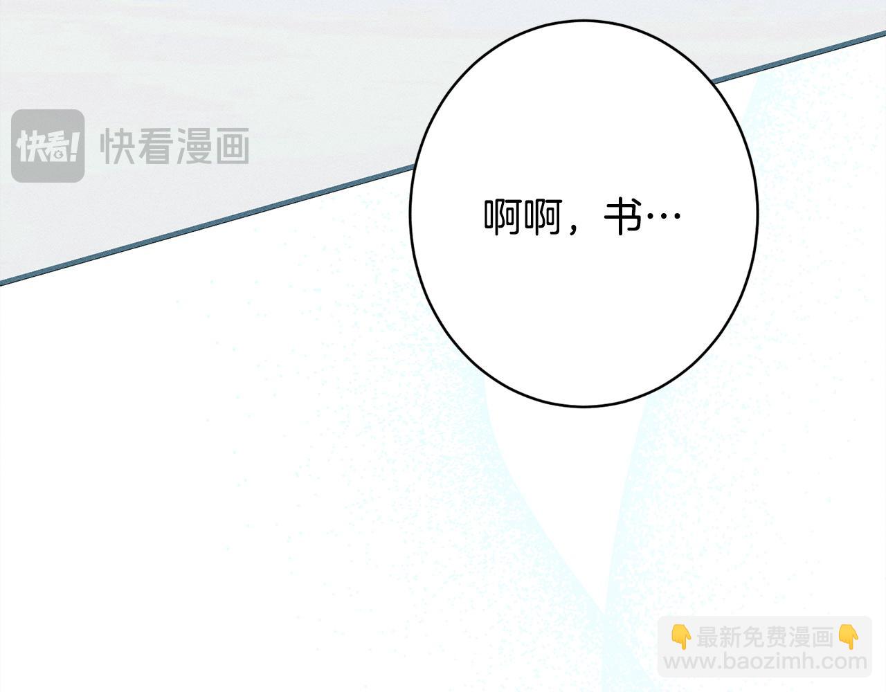 第31话 坦诚相见(1/5)-第31话