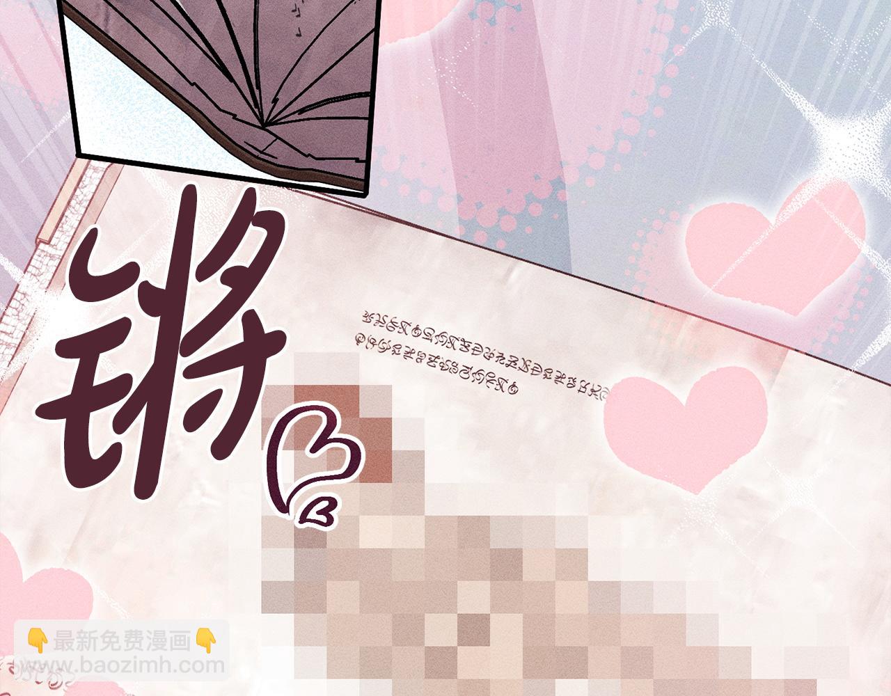 第31话 坦诚相见(1/5)-第31话