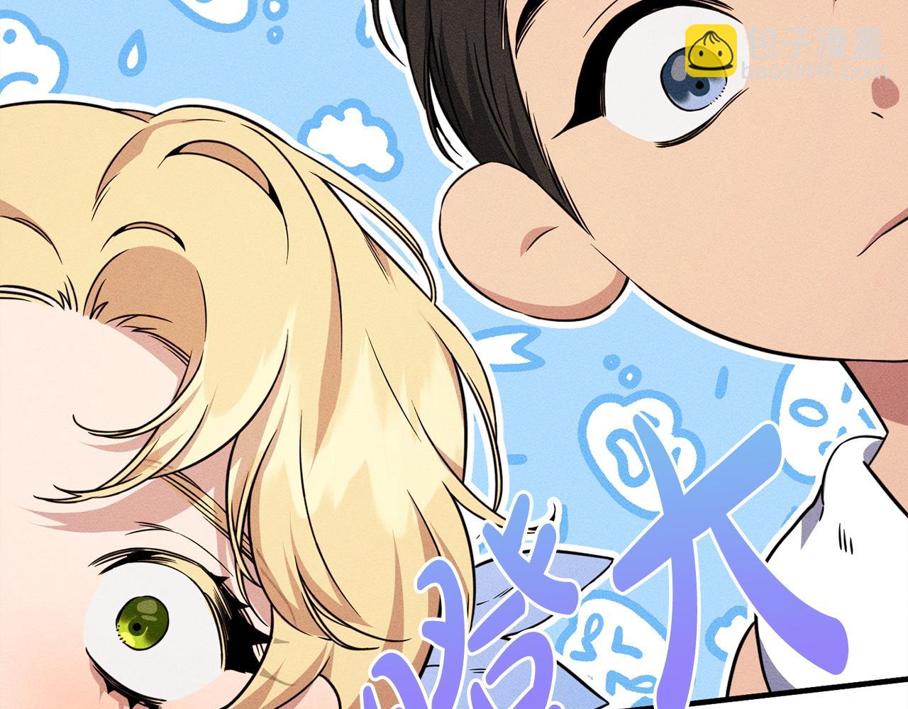第31话 坦诚相见(1/5)-第31话