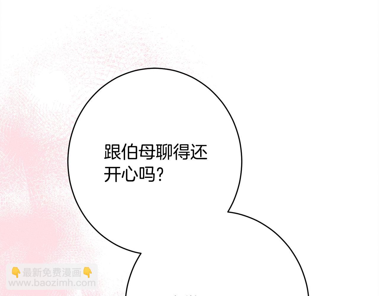第31话 坦诚相见(1/5)-第31话