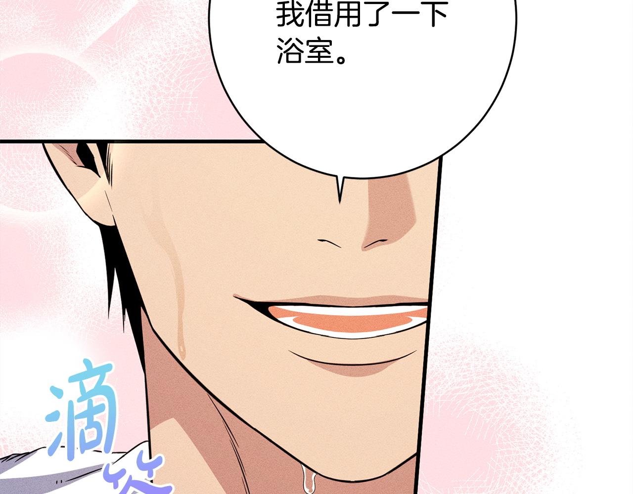 第31话 坦诚相见(1/5)-第31话