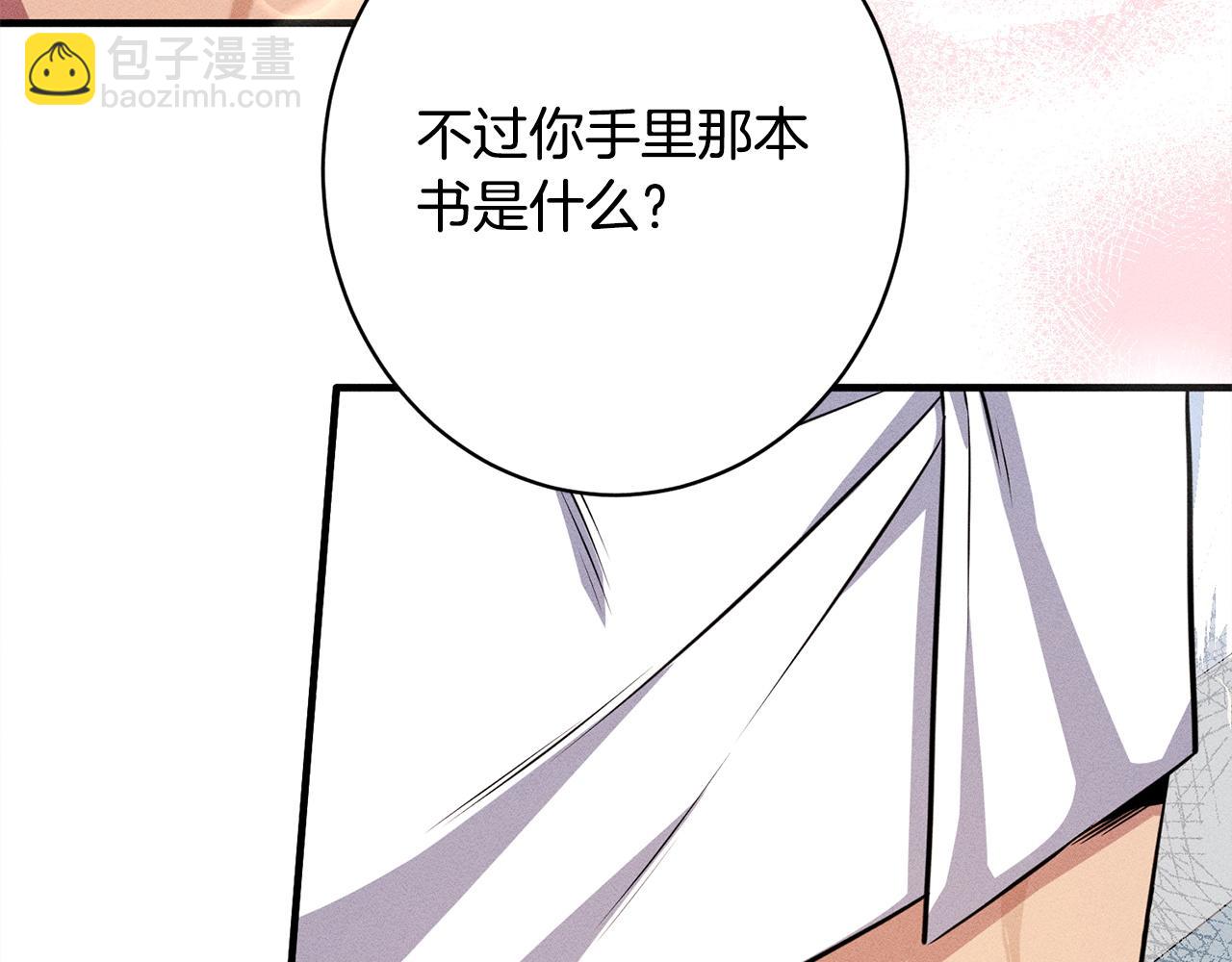 第31话 坦诚相见(1/5)-第31话