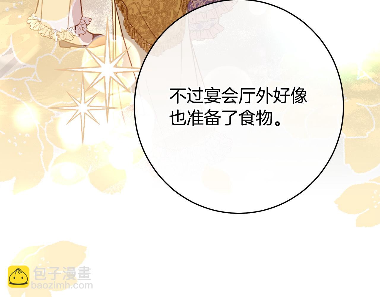 第33话 婚礼当天(1/5)-第33话