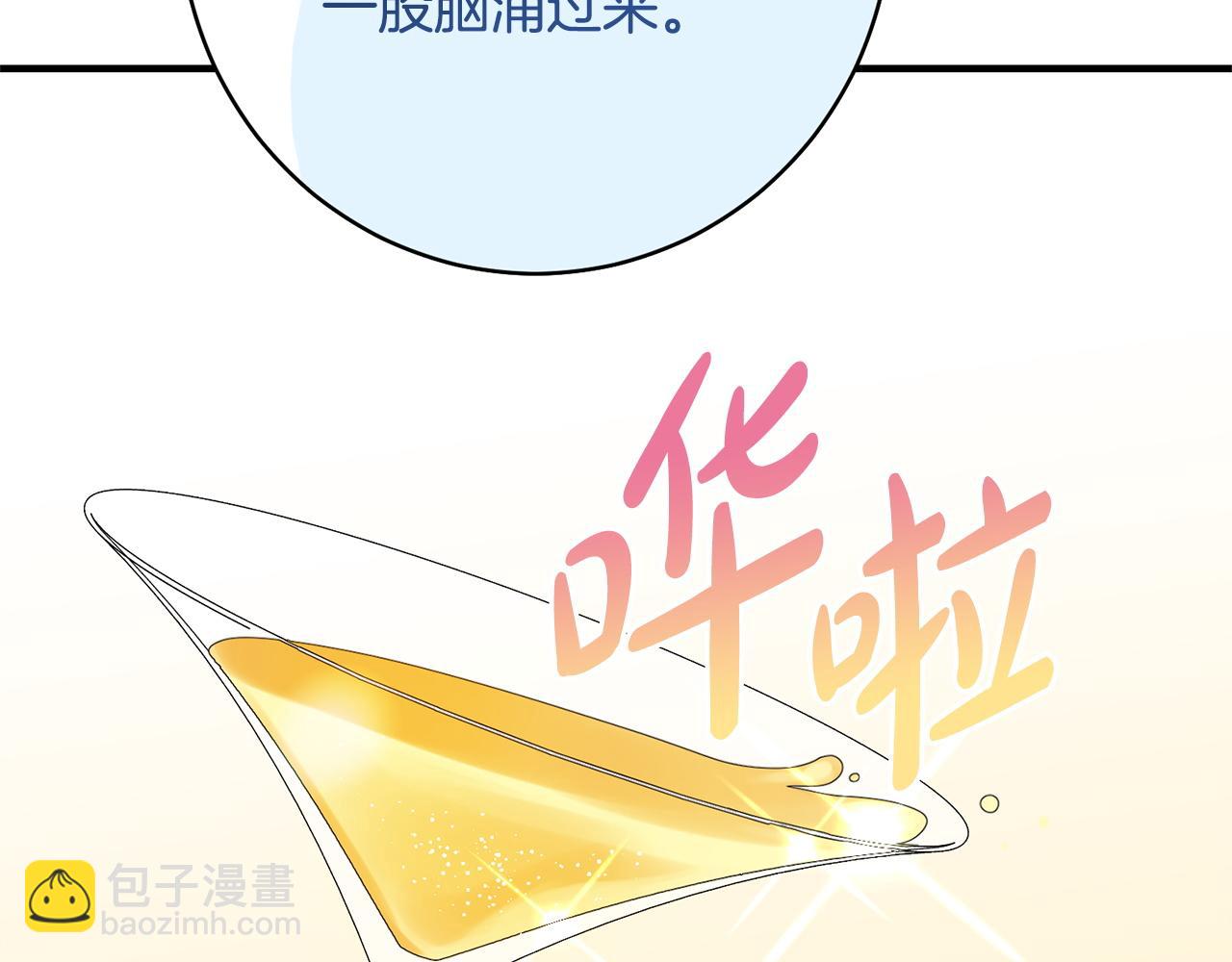 第33话 婚礼当天(1/5)-第33话