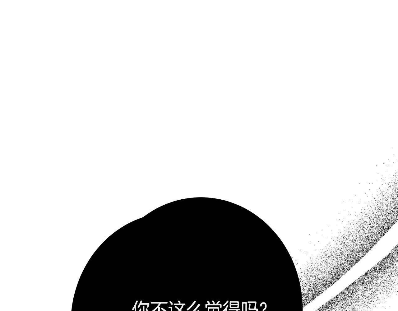 第33话 婚礼当天(1/5)-第33话