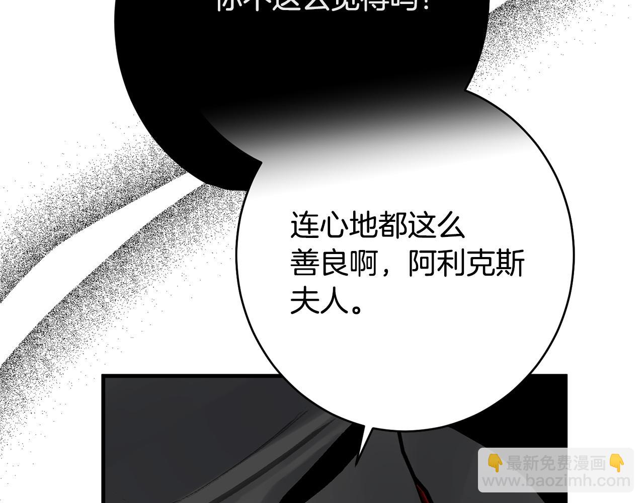 第33话 婚礼当天(1/5)-第33话
